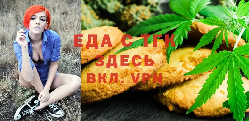 где продают наркотики  Палласовка  блэк спрут   Еда ТГК марихуана 