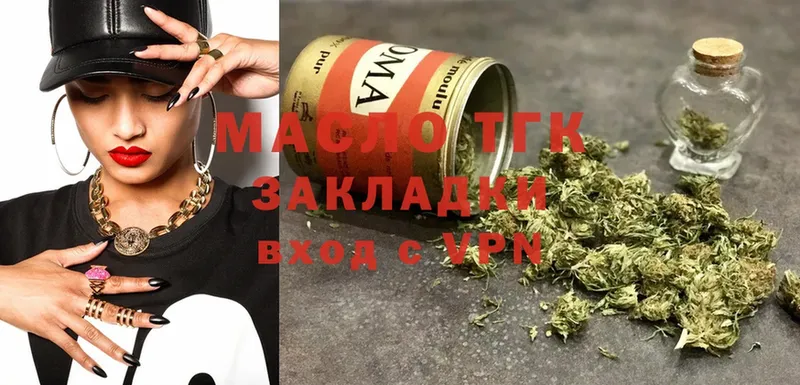 ТГК вейп  маркетплейс клад  Палласовка  дарнет шоп 